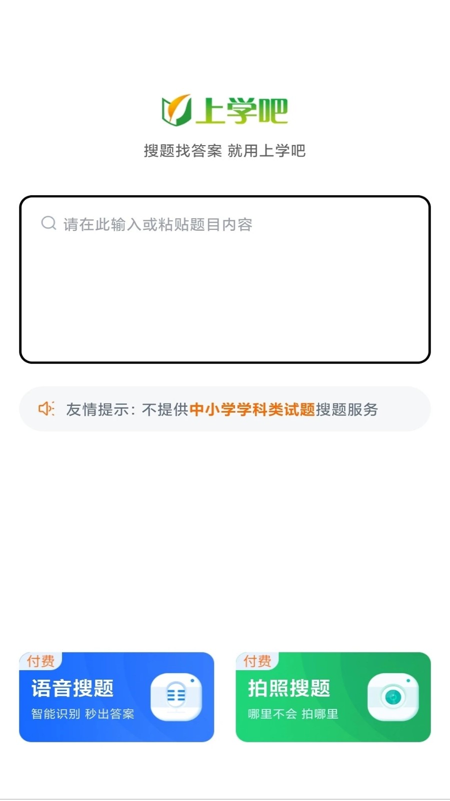 房产经纪人题库