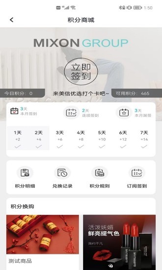 美信优选2024最新版