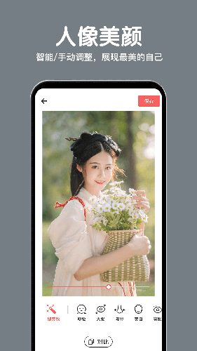 相册精灵最新版app下载