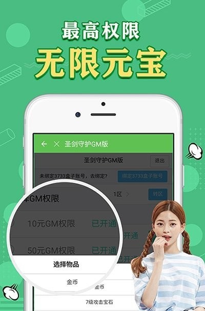 天象盒子下载安卓