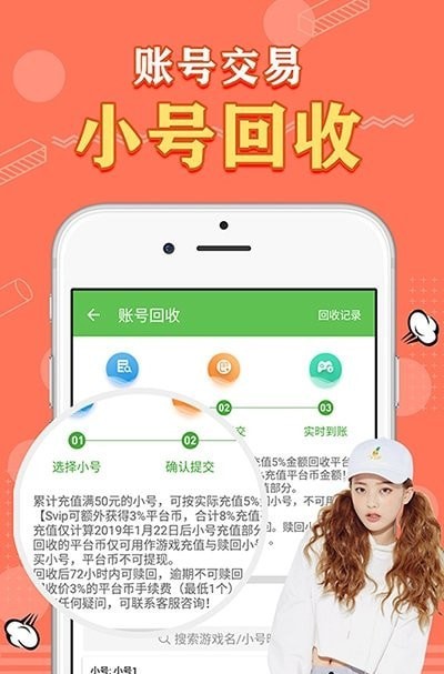 天象盒子下载安卓