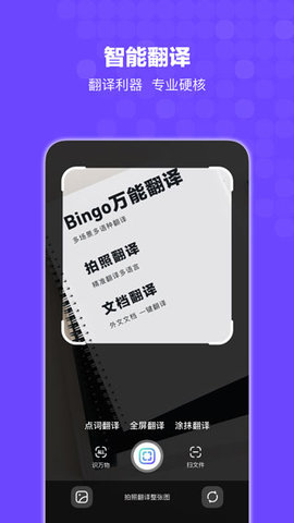 搜狗图片安卓版