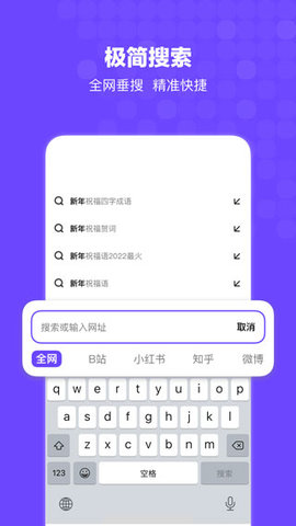 搜狗图片安卓版