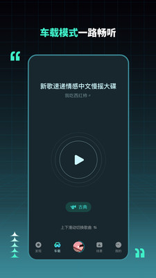 DJ串烧集