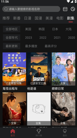 喵次元2024官方版app下载