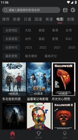 喵次元2024官方版app下载