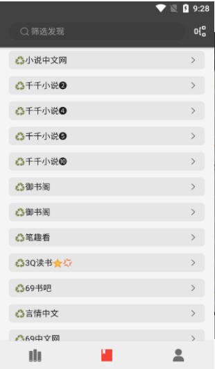 万源小说2024最新版