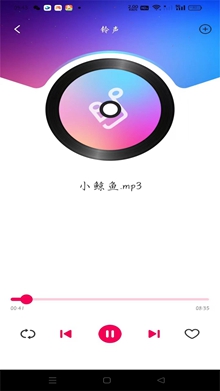 酷嗨音乐播放器