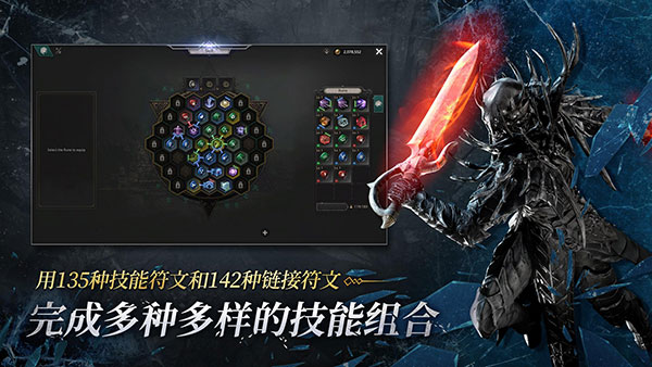 恶月十三手游官网版下载