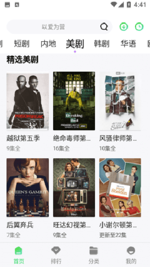 奇领视频2024最新版下载
