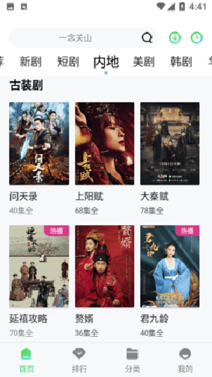 奇领视频2024最新版下载