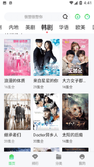 奇领视频2024最新版下载