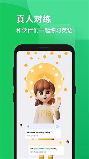 PIE英语口语练习2024最新版下载