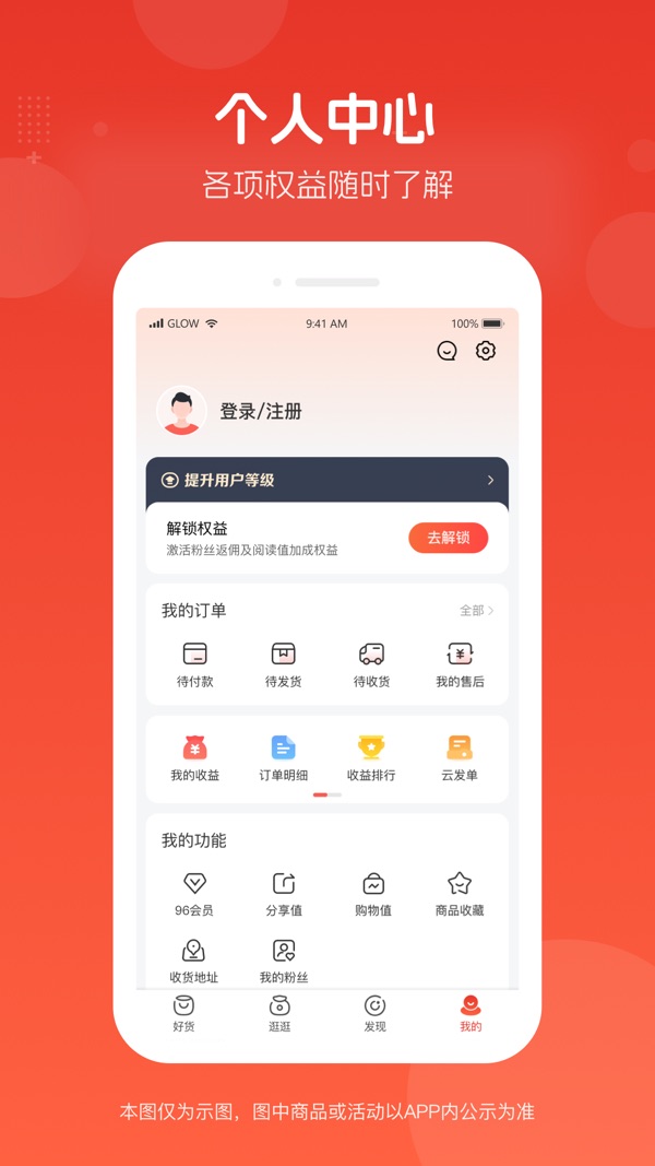 赞友商城app下载