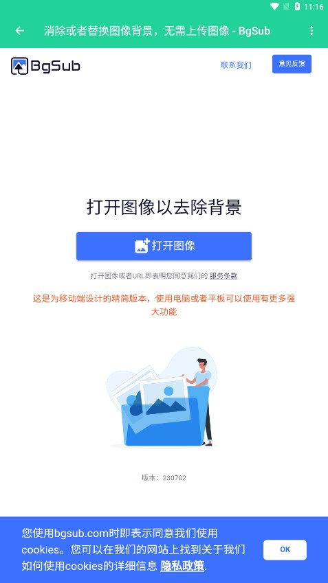 制图工具箱2024最新版