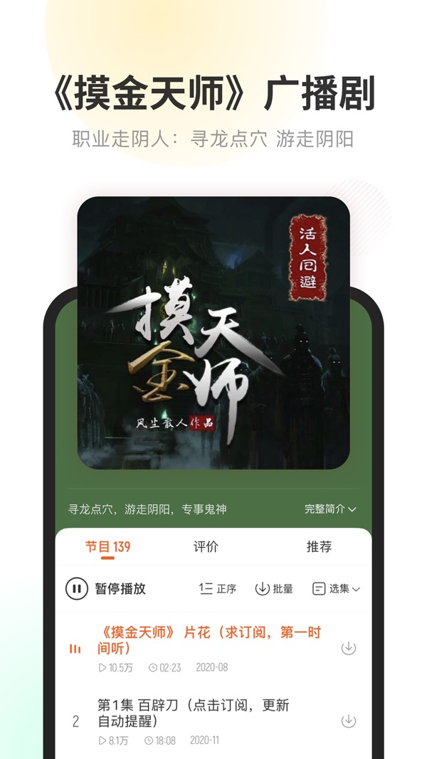 酷我畅听官方版2024免费下载