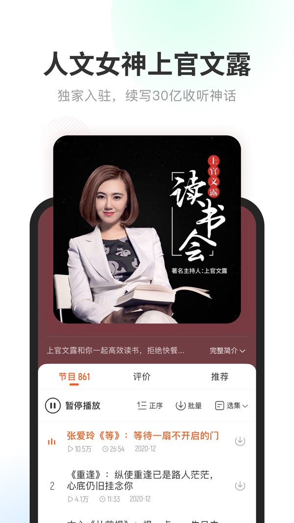 酷我畅听官方版2024免费下载