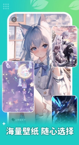 青藤壁纸2024最新版
