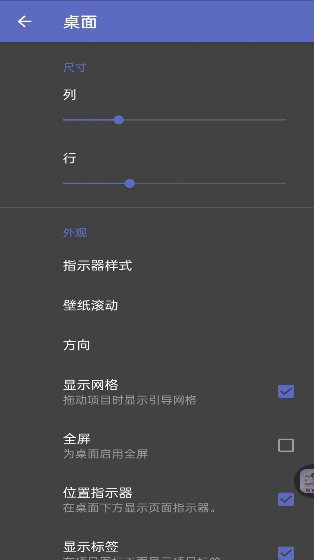 灵动纯净桌面2024最新版