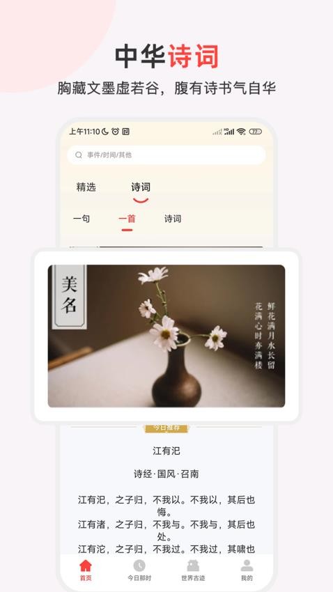 历史地图汇编2024最新版