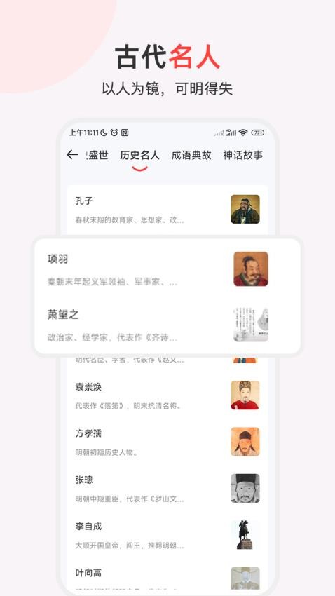 历史地图汇编2024最新版