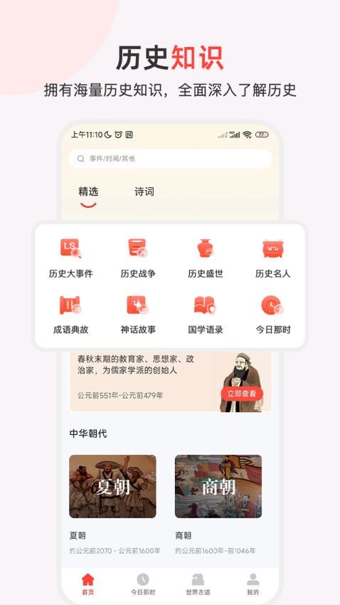 历史地图汇编2024最新版