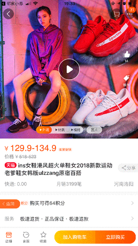 邻家小券2024最新版