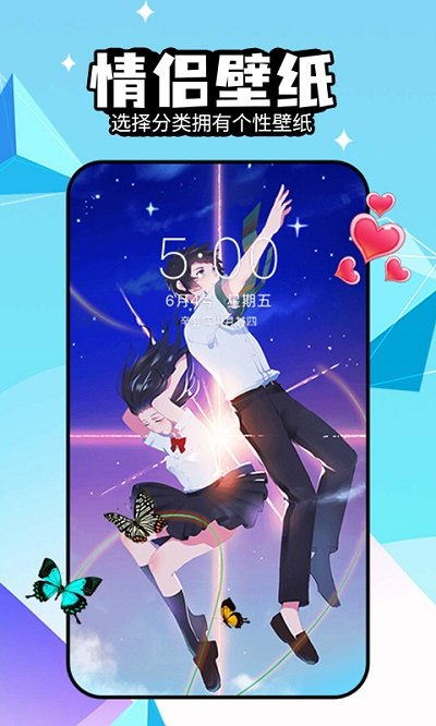 幻彩壁纸秀4D官方版最新版