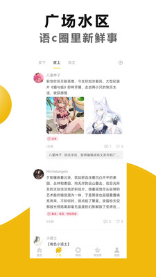 剧本戏