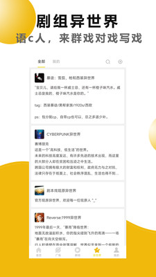 剧本戏