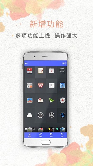 一键截屏2024最新版