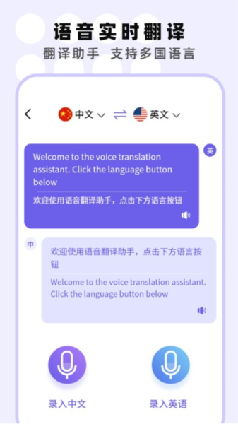 专业手机录音机下载安卓版