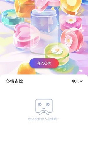 软糖壁纸安卓版