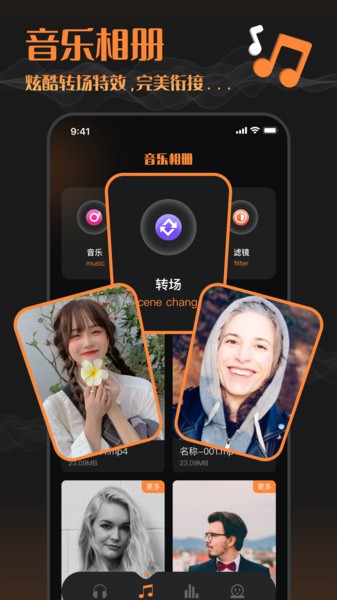 音频剪辑工厂app官方版下载