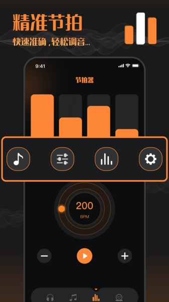 音频剪辑工厂app官方版下载