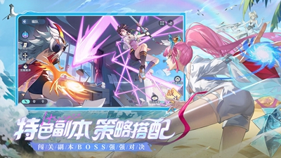 破晓序列手游官方版