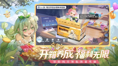破晓序列手游官方版