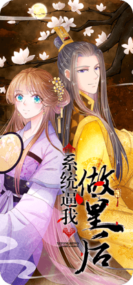 酷漫漫画软件下载最新版