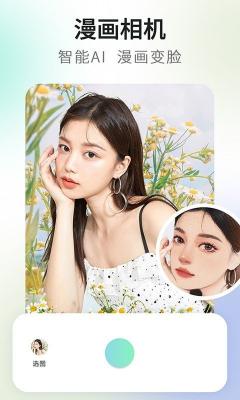 in滤镜相机2024官方版下载
