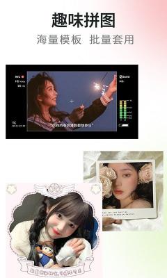 in滤镜相机2024官方版下载