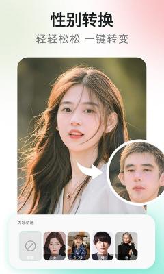 in滤镜相机2024官方版下载