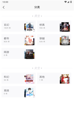 lzbook官方版