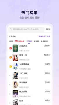 浏览器安卓版