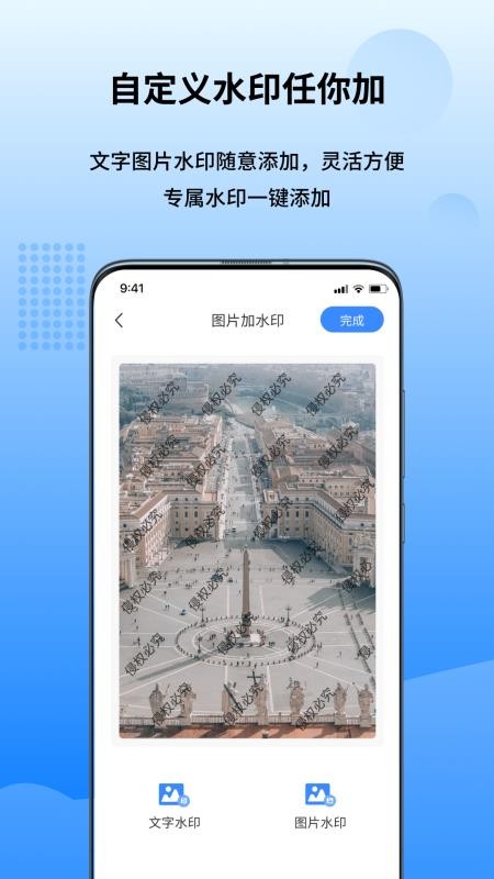 万能图片转换器最新版