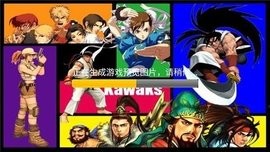 kawaks街机模拟器手机版