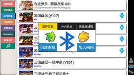kawaks街机模拟器手机版