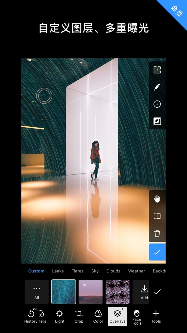 Polarr修图软件下载