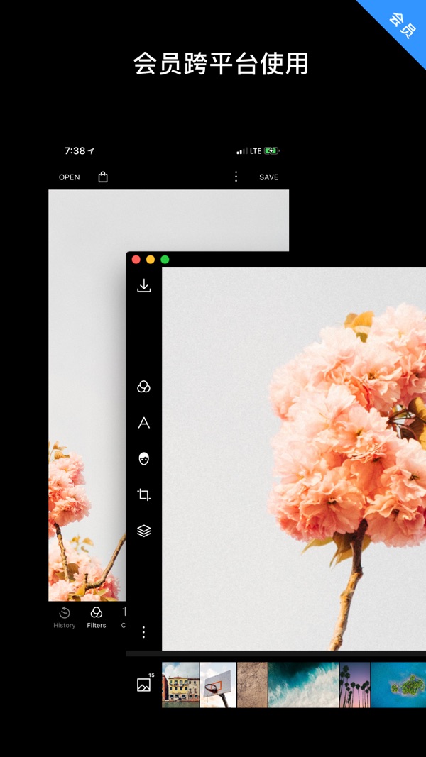 Polarr修图软件下载