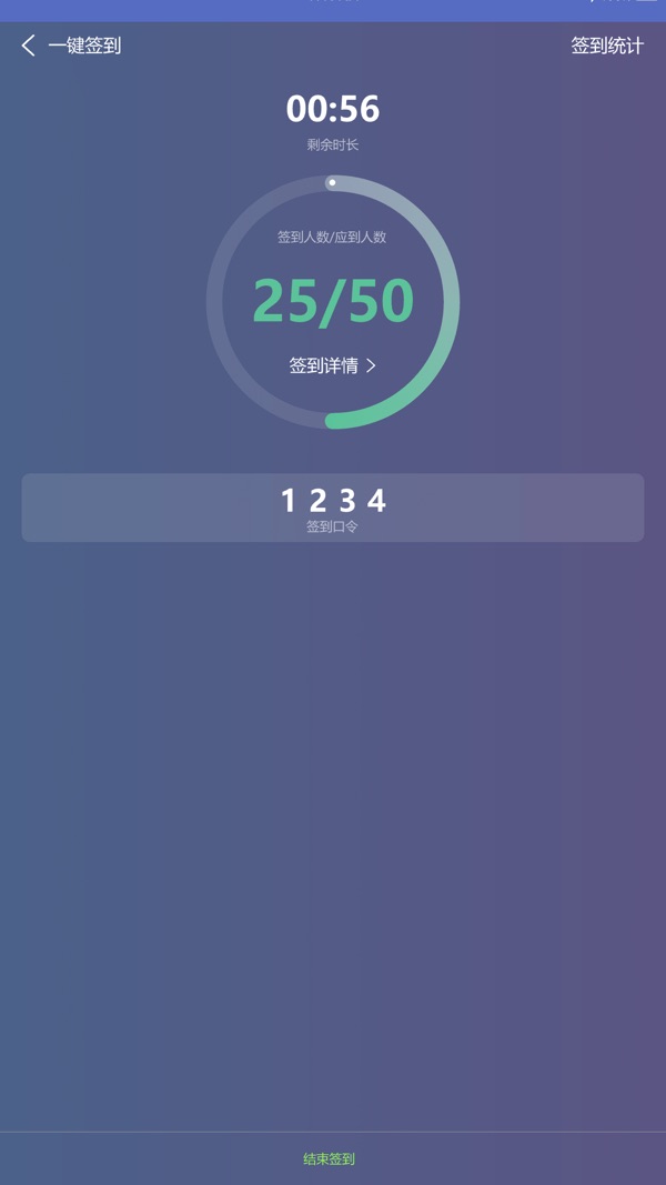 课程伴侣官方版app下载
