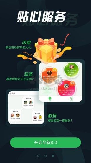 拇指玩app下载